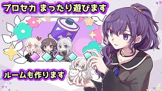 【プロセカ】久々の新規☆4まふゆ！！引くしかありません【音ゲー】(2022/06/11)