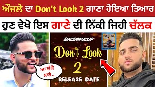 Karan Aujla New Song | Don't Look 2 Karan Aujla | Karan Aujla Don't Look 2 Song in BacDaFucUP Album