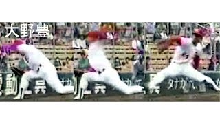 大野豊 股関節を広げて,低い体勢のまま踏み込む Pitching Mechanics Slow Motion