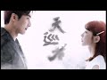 《天巡者》预告ep8