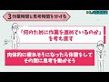 【驚愕】5%の一流がやっている最高の考え方！「ai分析でわかったトップ5％社員の時間術」越川慎司【時短】