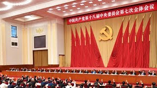 18th CPC Central Committee concludes 7th plenum