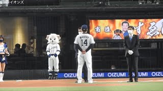 増田達至通算500試合出場 連盟表彰式2022/09/27 西武対ソフトバンクダイジェスト【埼玉西武ライオンズ】【福岡ソフトバンクホークス】【ベルーナドーム】【獅力をつくせ】