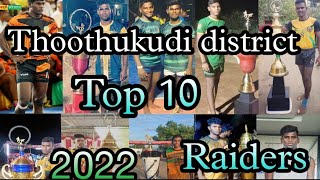 thoothukudi district top ten raiders 💥💯✨#kabaddi365 #kabaddilover #kabaddimatch