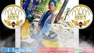 Melody Mix,បទថ្មីក្តៅៗ,Khmer Remix 2018 Net 2018,Mrr Mey 2018 Net 2019