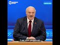 Тихановская и Лукашенко – о санкциях репрессиях и диктатуре