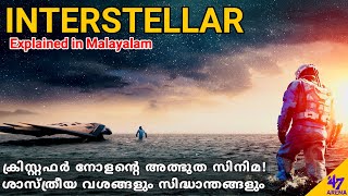 Interstellar Explained in Malayalam | Science and Fiction Explained | Space Movie | 47 ARENA