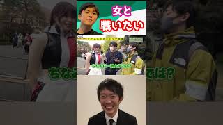 美人学生レスラーと戦いたくなる大堀くん【株本切り抜き】【虎ベル切り抜き】【年収チャンネル切り抜き】【株本社長切り抜き】【2022/12/15】