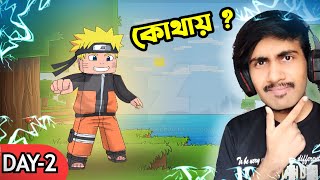 Naruto in Minecraft | 9 Tail Minecraft Monster | Day 2 | Ris Plays