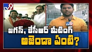 3 గంటలుగా కొనసాగుతున్న కేసీఆర్, జగన్ భేటీ - TV9