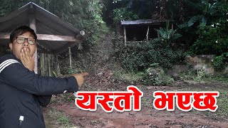 चण्डी धारा र कोट स्कुल यस्तो देखियो A beautiful village from Nepal vlog video