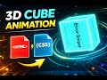 3D Cube Animation Using HTML & CSS | No JavaScript