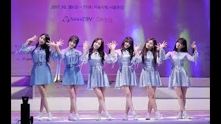 171020 여자친구 (GFRIEND) LOVE WHISPER(귀를 기울이면) [전체] 직캠 Fancam (나눔 천사 콘서트) by Mera