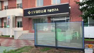 ACTVISION, 투명 LED 필름, 옥외형 표준모듈, EV첨단소재