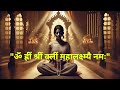 maa lakshmi mantra chant every friday