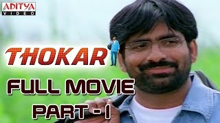 Thokar Hindi Movie Part  1/13 - Ravi Teja, Bhoomika