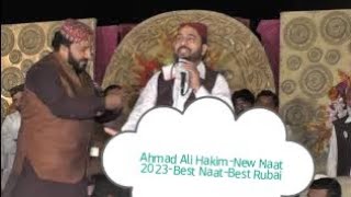 New Rubaiyat- Ahmad Ali Hakim-New Naat 2020-Best Naat-Best Rubaiyat 2021 Okara