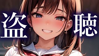 【ヤンデレ】気軽に部屋に入り浸る後輩に、、、【夢星もか/Binaural/Japanese/yandere/男性向け】