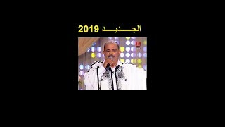 المنصف السعيدي 2019 والجديد Live