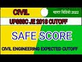 UPSSSC JE 2018 CIVIL Cutoff expected cutoff for civil engineering junior engineer @SSCJEAtoZ2018