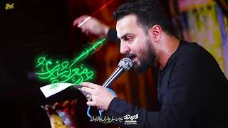 کربلایی وحيد شکری اگر که در مصاف من رسد عجل... زمينه شب پنجم محرم ۱۴۴۵ Vahid Shokri 2023