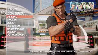 DOA6　バイマンマスターへの道　ランクマ、トレモ、ロビマ配信