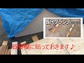 【洗面台diyリメイク】 01ツーバイフォー（2×４材）で初めて天板を作ってみた。～making a top board for the first time～