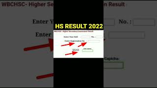 HS RESULT 2022 | উচ্চমাধ্যমিক রেজাল্ট ২০২२