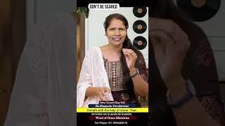 Don't be scared | Shameela Devakirubai | Motivational Talk | WGM #shorts