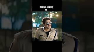 Madhav Shiva Reddy Allu Arjun south movie #shortsvideo #shortvideo #short #youtubeshorts