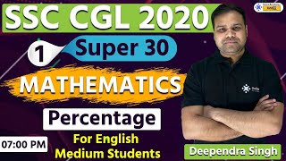 SSC CGL 2020 | Mathematics | Day 1 | Percentage | English Medium | Deependra Singh Sir