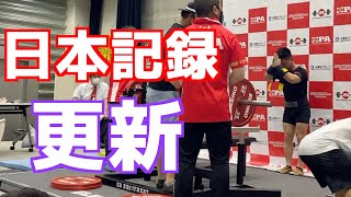 日本記録更新なるか！！ジャパンクラシックパワーリフティング選手権大会に出場してきた