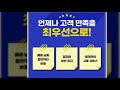 모두가 만족하는 no.1 번역 파트너 대한번역개발원