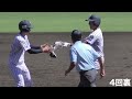 【u 18日本代表】緊急追加招集された明徳義塾 吉村優聖歩投手！本来の出来ではない中で、九州国際大付打線を2点に抑える！《第104回 全国高校野球選手権》