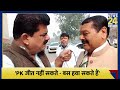 surendra yadav exclusive बेटे की हार नाराज़ बाहुबली सांसद कहा pk ने डैमेज किया sanjeev trivedi