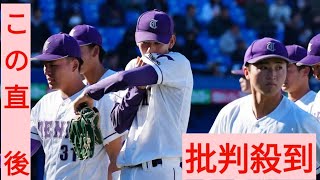 天理大が2季連続4強敗退　春王者・青学大にサヨナラ負け、春の雪辱逃すも「選手権があったから…」