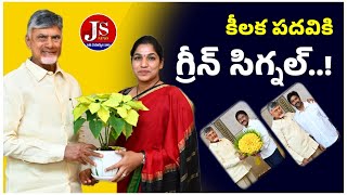 దర్శి తెలుగుదేశం పార్టీ ఇన్చార్జి గొట్టిపాటి లక్ష్మికి సీఎం చంద్రబాబు హామీ, త్వరలో కీలక పదవి ఖాయం