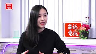 華爾街週報 11/08/19 (下) 專訪 KBIT 合夥人張智