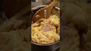 簡単！レンジでつくる和風ポテトサラダ｜時短料理｜お手軽｜やすまるだし #shorts