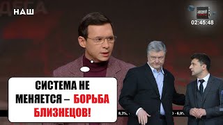 Мураев предупредил украинцев: Февральские события могут привести к очень печальным последствиям!