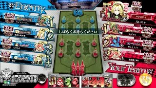 【WLW】えいニャが往く御伽の国 289歩目【AA5リン】