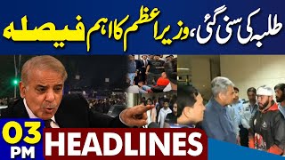 Dunya News Headlines 3 PM | PM Shehbaz Final Decision After Kyrgyzstan Incident | Students Appeal