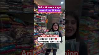 Ladies suit in wholesale pricing #kkusum #familytimewithkapilsharma #entertainment #youtubeshorts