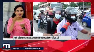 തൃശ്ശൂർ പാലിയേക്കര റോഡിലെ കുഴിയിൽ വീണ് പറന്ന ബൈക്ക് യാത്രക്കാരൻ | Mathrubhumi News