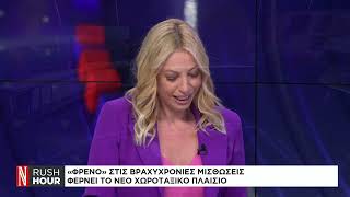 «Φρένο» στις βραχυχρόνιες μισθώσεις φέρνει το νέο χωροταξικό πλαίσιο