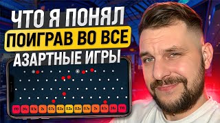 🤑 КАК я ЗАРАБОТАЛ 8 ТЫСЯЧ РУБЛЕЙ на PLINKO в MOSTBET? | БЫСТРЫЙ ЗАРАБОТОК | РАБОЧАЯ СХЕМА