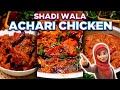 Shadi Wala Achari Chicken (Hyderabadi Style) | #hyderabadishadi #ammikekhane #hyderabadicuisine