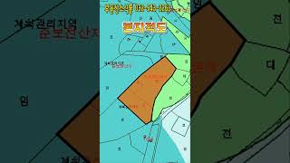 [급매물114] 강화, 초지리 도로변 주택+토지, 시세이하