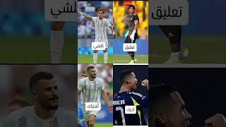 ٢٩ كانون الثاني، ٢٠٢٥