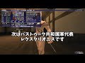 【ff11】いまさら激熱なカンパニエ限定ws揃えたった